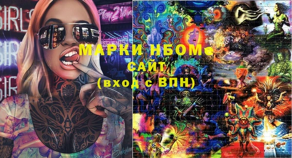 2c-b Бронницы