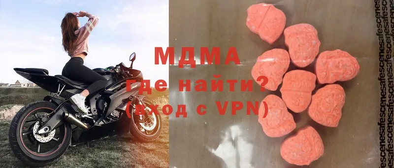 что такое наркотик  Родники  MDMA кристаллы 